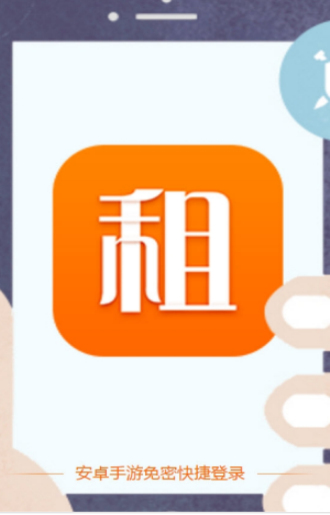 手游登号器app苹果版下载安装  v3.4图2