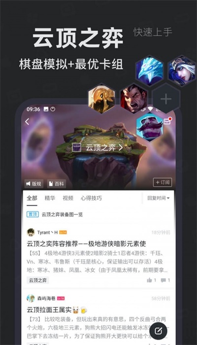 小黑盒下载官网  v1.1.24图1