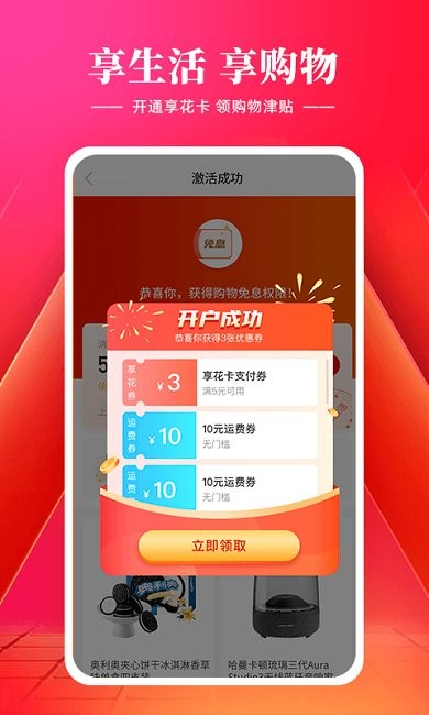 羊小咩  v8.9.00图1