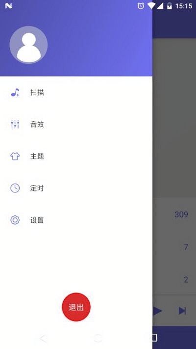 绿乐音乐剪辑安卓版下载安装