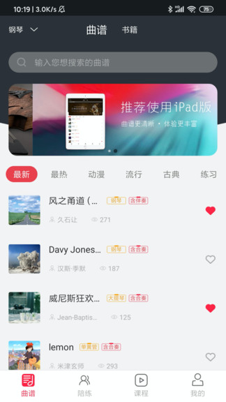 solo音乐mv  v2.0图3