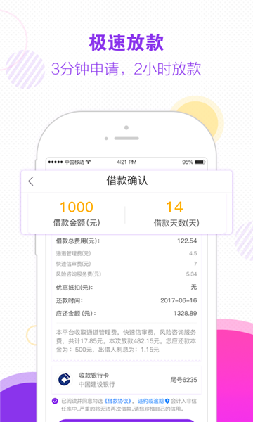 木兰救急app下载官网苹果手机  v1.0图1