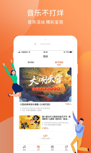 季风音乐最新版  v1.2.6图1