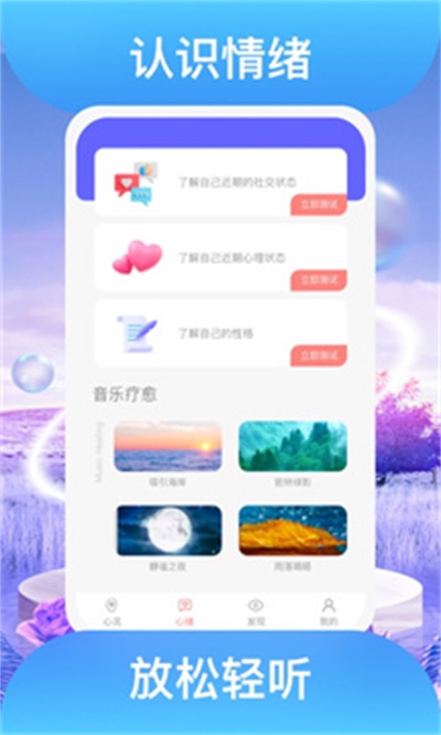 踏歌行手机版  v1.0.1图1