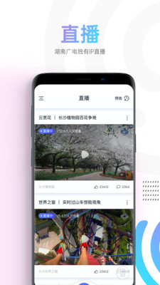 蜗牛视频2022官方版下载安卓苹果安装  v1.1.4图2