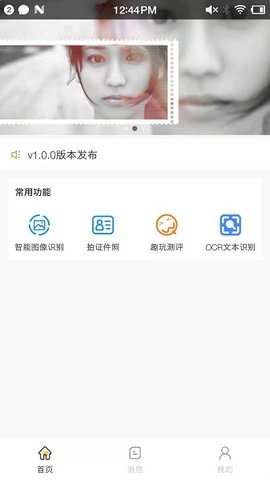 小鲸鱼  v1.0.5图3