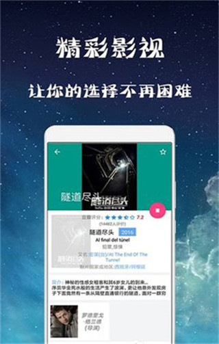 幻想影院手机版下载安装最新版苹果版  v3.28.00图1