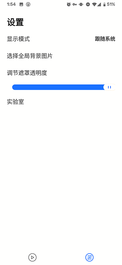 小记中国古风app  v1.2.2.3图3