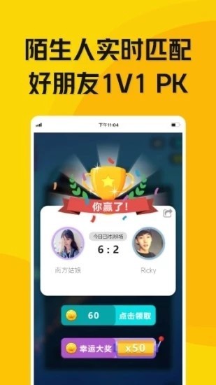 玩贝2024  v1.1.7图1