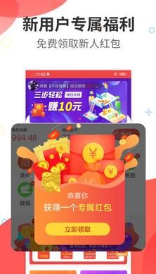 阅看热点2024  v1.0.0图3