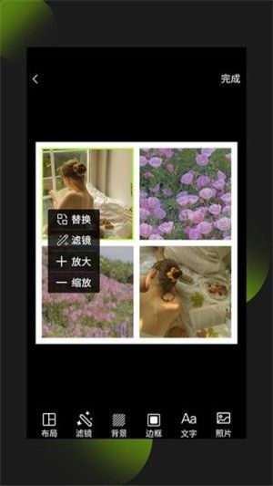 照片拼图王免费版苹果下载软件  v1.0.0图4