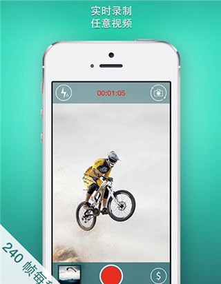 慢动作相机最新版本下载安卓苹果手机  v1.6.2图4