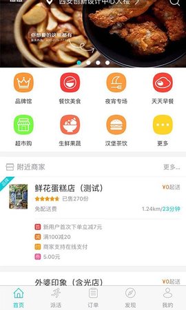 奋斗猫  v6.0.20210702图2