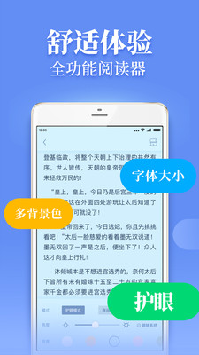 疯读小说官方正版下载安装免费观看  v1.0.5.9图2