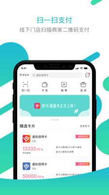 我YO  v1.1.1图2