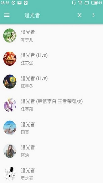 原声音乐app  v2.4.3图2