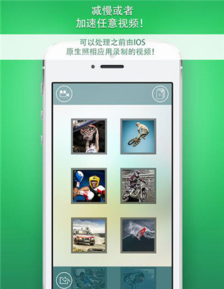 慢动作相机app破解版下载安装免费  v1.6.2图3