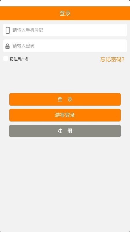 佳美智道手机版  v1.0.4图3