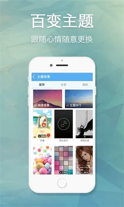 天天动听手机版老版本  v7.9.2图2