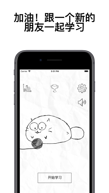 fattycat官方下载  v3.1.4图2