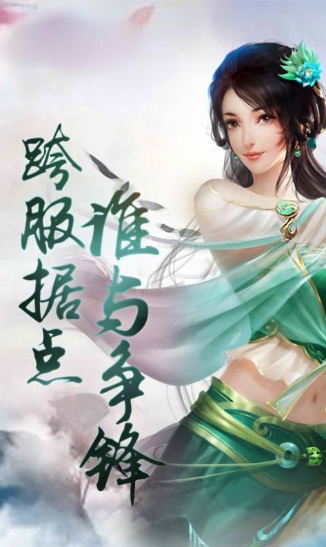 噬灵仙尊红包版  v1.5图2