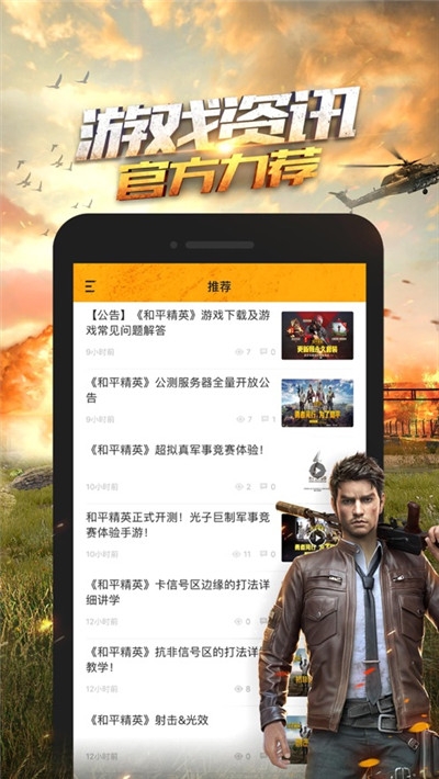 超高清画质助手免费下载  v1.0.23图4