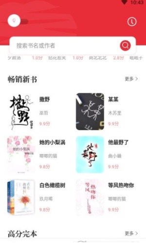 读书阁官网app  v1.5.0图3