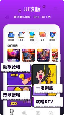 音遇最新版下载  v3.41图1