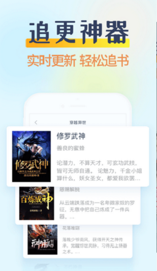 香糖小说最新版本下载  v1.0.5图1