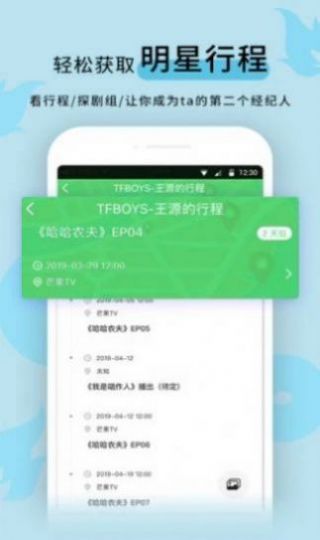 黑料传送门免费版  v1.0图3