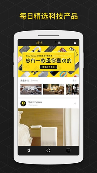 Okey Dokey  v1.1.1图1