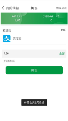 青春派免费观看高清电影  v0.0.2图1