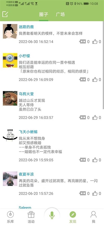 音乐汇app电视版下载官网安卓手机版免费  v1.1.5图2