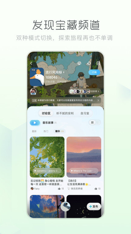 酷狗音乐概念版免费版  v3.4.0图1