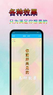 字体美化秀软件下载安装苹果手机版免费  v6.7.3图2