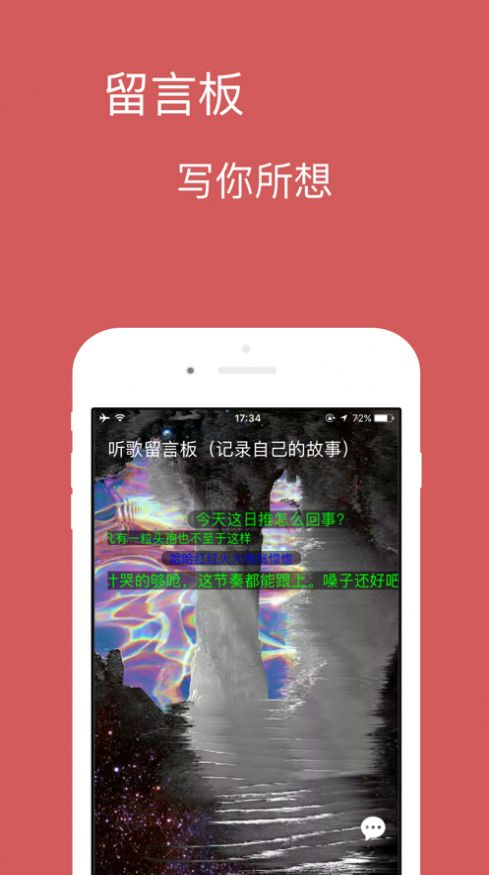 宝可音乐最新版下载免费听歌软件安装  v1.0.0图2