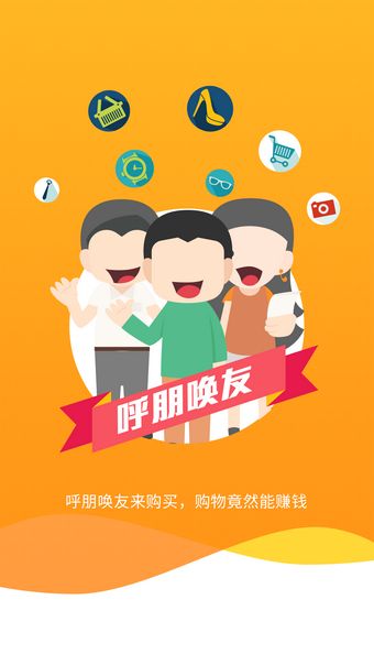 亲民平台就帮  v001B028图3