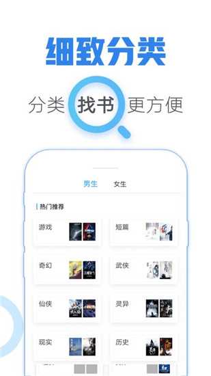 青墨斋小说  v2.5.0.0图3