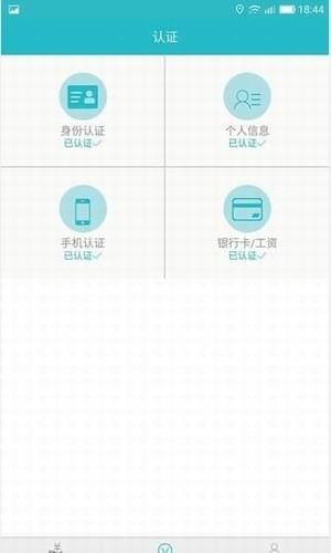 云秒贷2024  v9.0.95图2