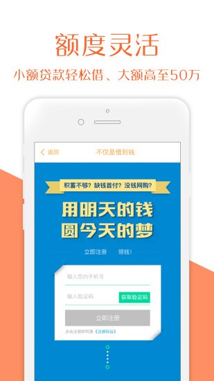 吉星高照2015  v2.0图3