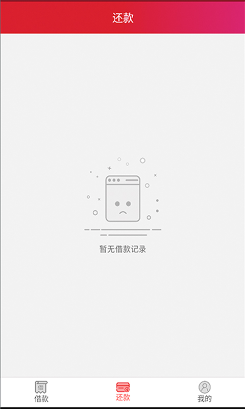 金银花app  v1.0.1.0图1