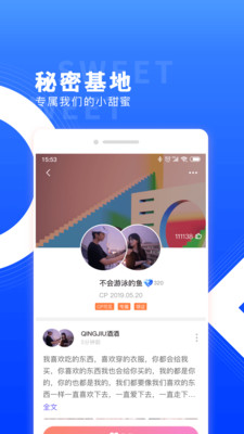 红蓝cp低版本  v3.110.0图2