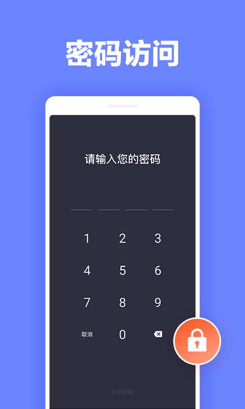 马步便签手机版  v2.2.0图2