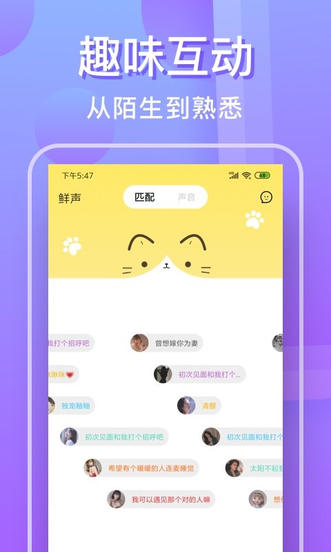 悦泡app