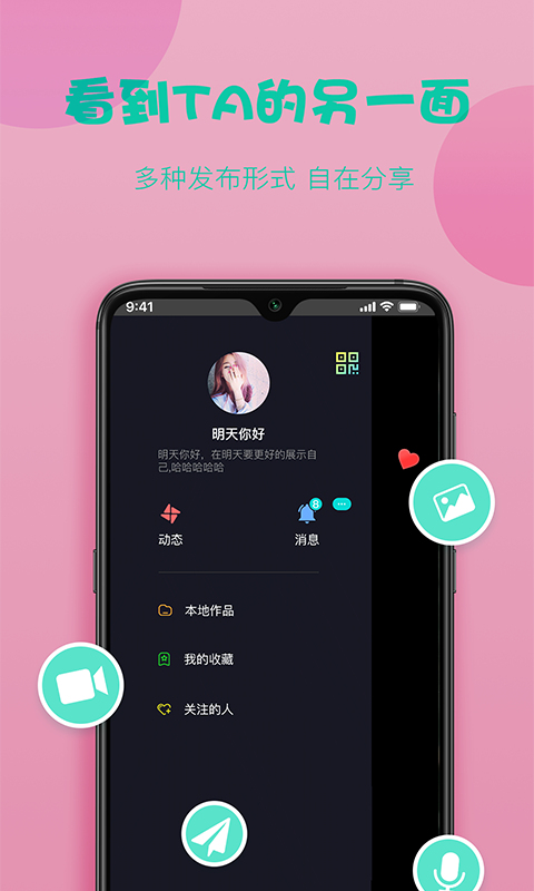 糖球nba抓饭直播在线观看免费视频  v1.0.0图2