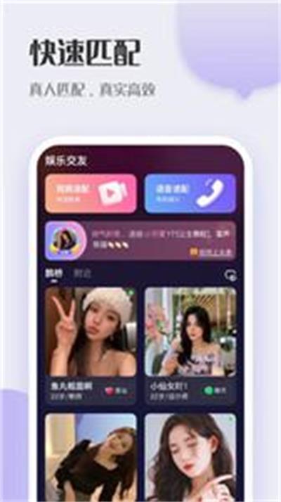 轻友app  v2.0.1图1