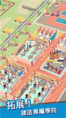 我的动物学院  v1.1.1图2