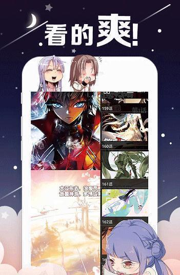 kindle漫画资源网盘  v1.0图1