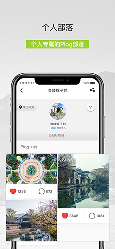 豆芽部落  v2.0.19图2