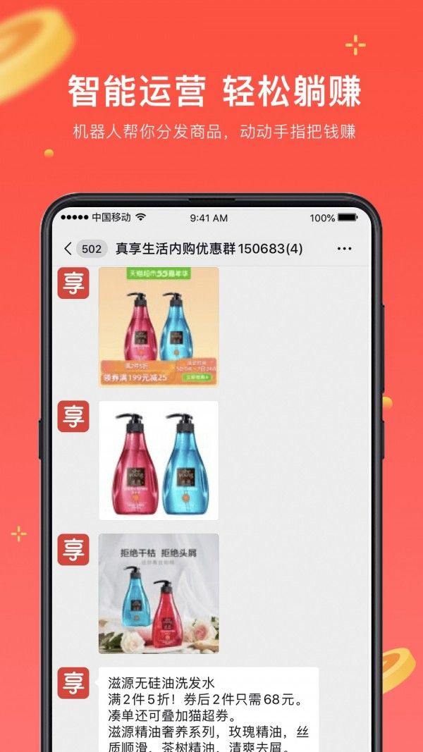 日语考级app官网下载安卓  v1.5.9图5